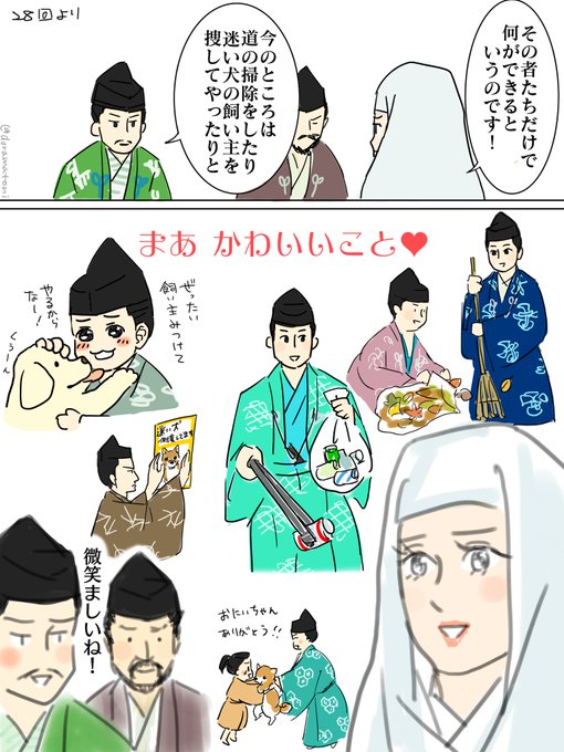 六人衆のお仕事
#鎌倉殿の13人 #殿絵 