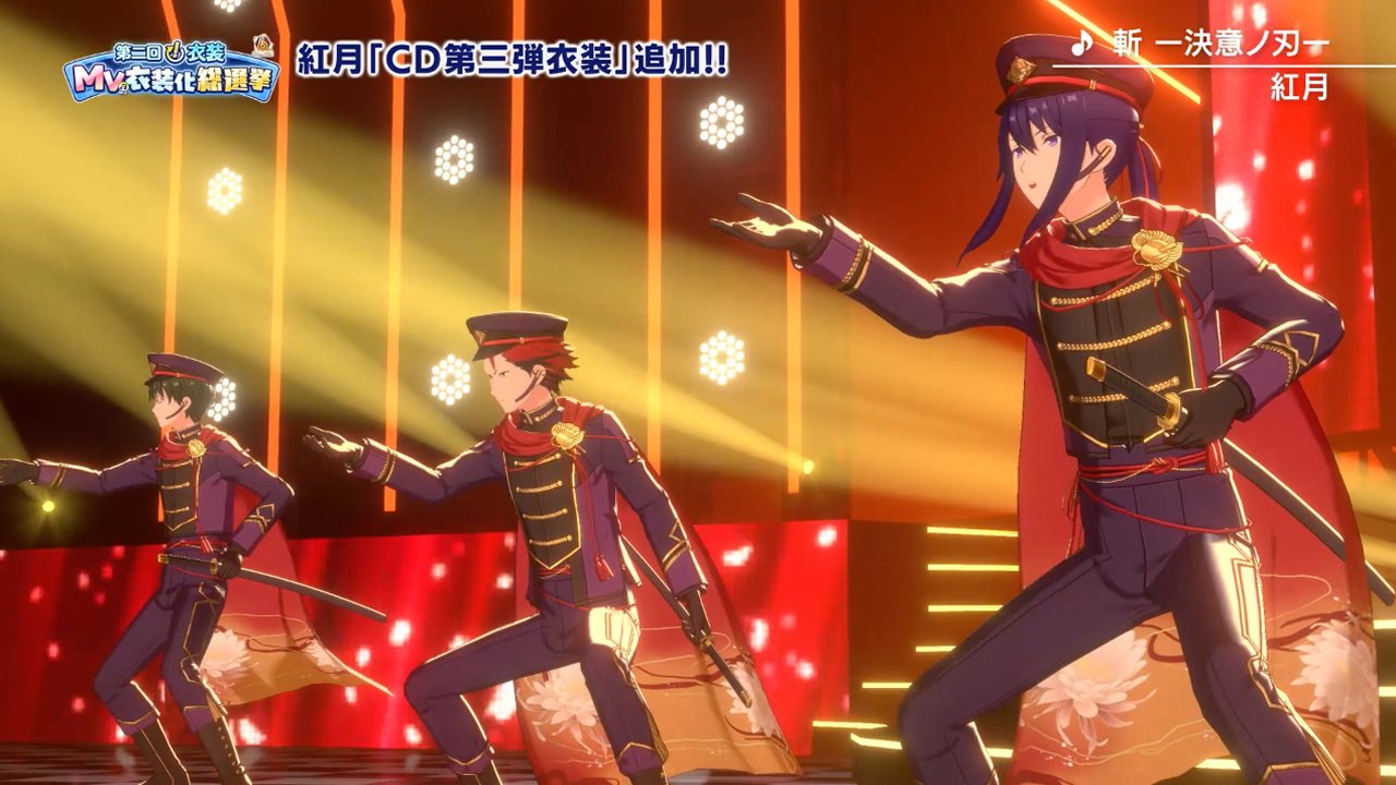 あんさんぶるスターズ!!Music【公式】 on X: あんさんぶるスターズ!!Music【公式】 on X: