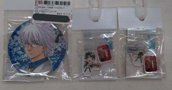 画像まとめ エルドライブ Eldlive 日付順 アニメレーダー