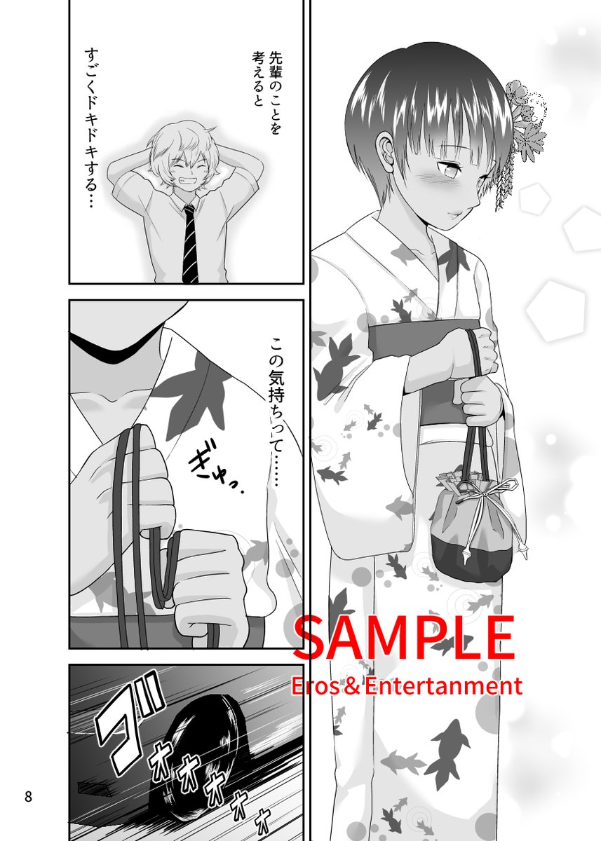 🍈C100新刊・予約開始🍈
ワールドトリガー・帯島ユカリガチモブレ本
「散りゆく花火」
もう予約始まってます🙌
本日脱稿しました
サンプル先行ちら見せ
メロンブックス専売
※あらすじをページ内に追加しました
画像とかはもう少しお待ちください。
https://t.co/2DZBi1yzI3