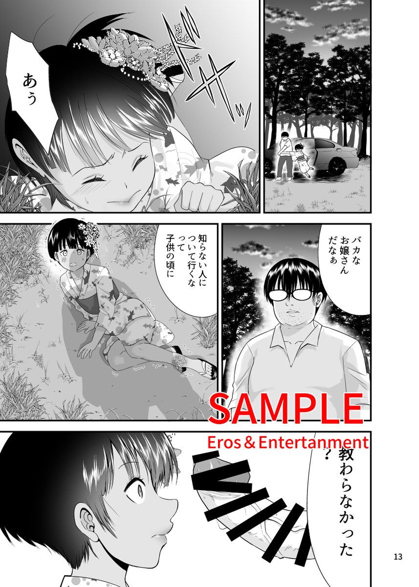 🍈C100新刊・予約開始🍈
ワールドトリガー・帯島ユカリガチモブレ本
「散りゆく花火」
もう予約始まってます🙌
本日脱稿しました
サンプル先行ちら見せ
メロンブックス専売
※あらすじをページ内に追加しました
画像とかはもう少しお待ちください。
https://t.co/2DZBi1yzI3