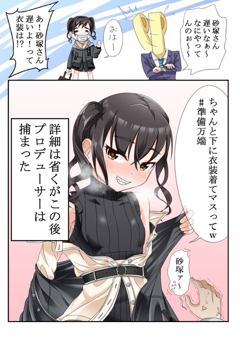 むれむれ
 #蒸し暑い日々が続いてるのでムレムレしてそうな絵を貼る 