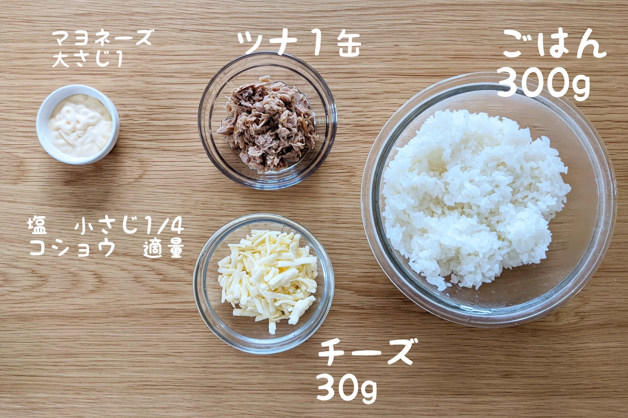 旨味と香ばしさがたまらない！ツナマヨチーズ焼きおにぎり。
