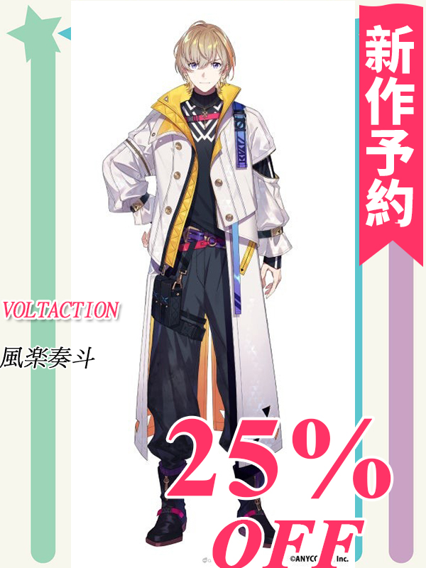 風楽奏斗 コスプレ衣装 新品本物 レディース | lacasadelbarberoarmam.pe