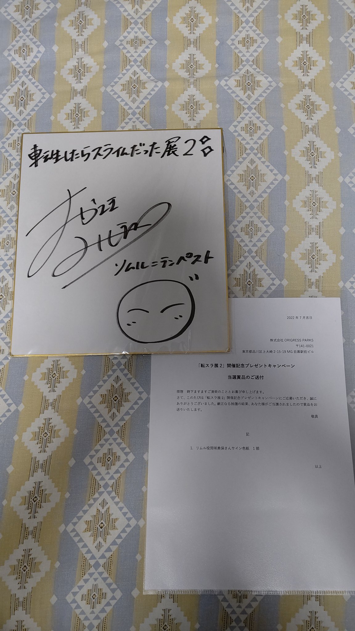 ゼットさん on X: 