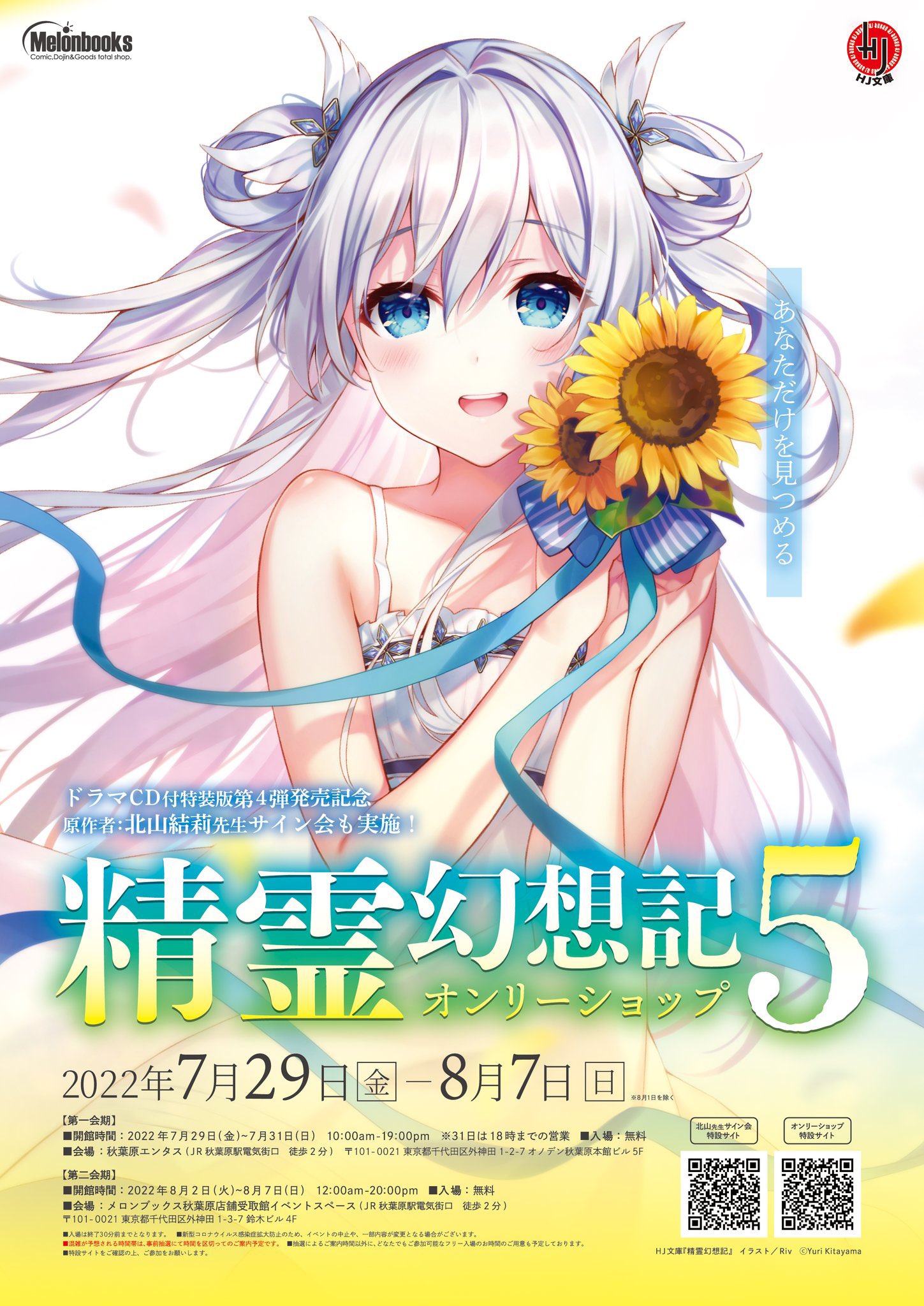 北山結莉 on X: 北山結莉 on X: