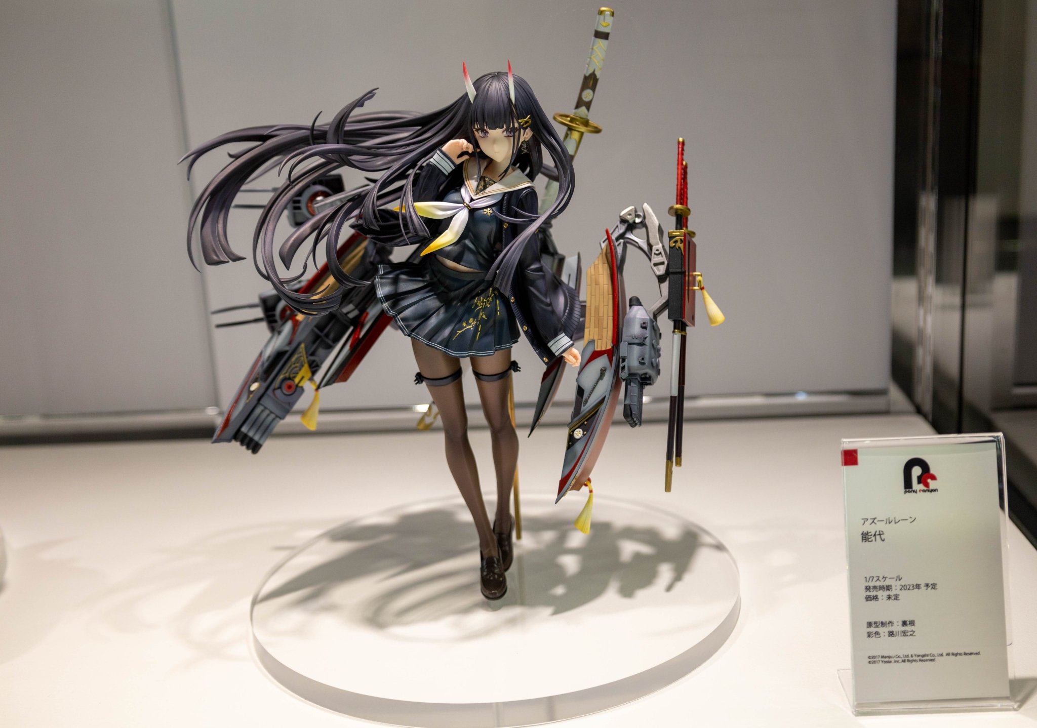 ワンフェス アズールレーン 能代 WF - フィギュア