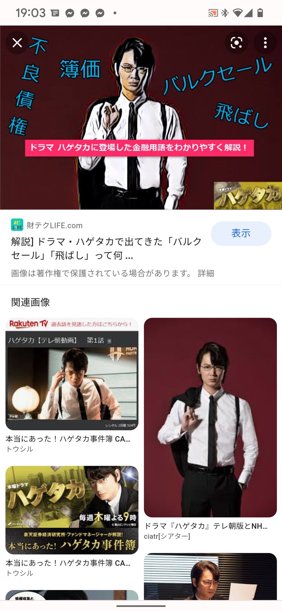 Tweets With Replies By おでみたいなやつ Keypoint001 Twitter