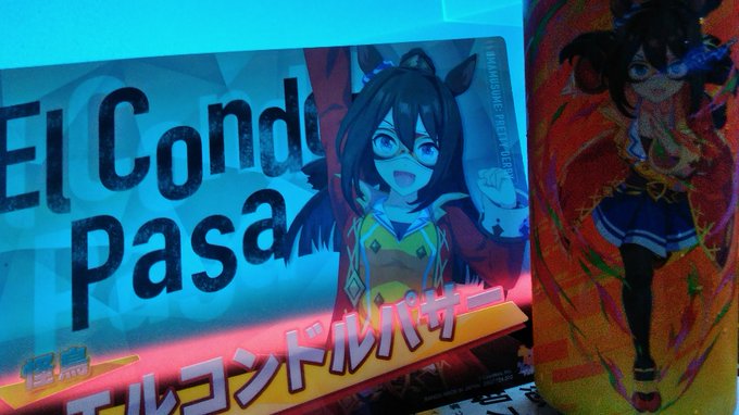 ちらっとコンビニに立ち寄った時に…。
……。え!? ウマ娘のエルコンドルパサーいる!
って、思って…つい買ってきちゃった何かのジュース。

そ、揃ってしまった…。プルプル 