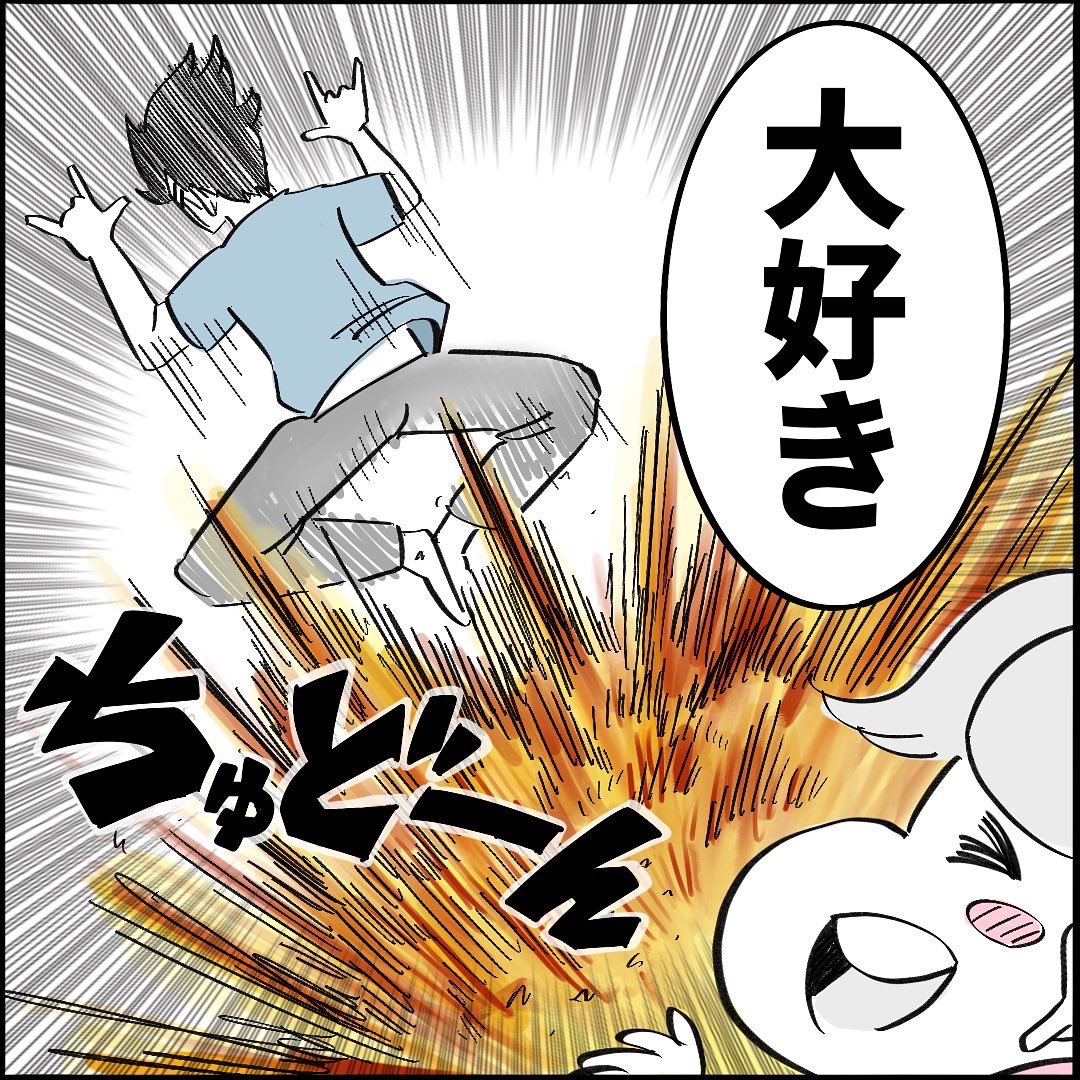 【育児漫画】偉大なる父親が震え上がった話2/2 