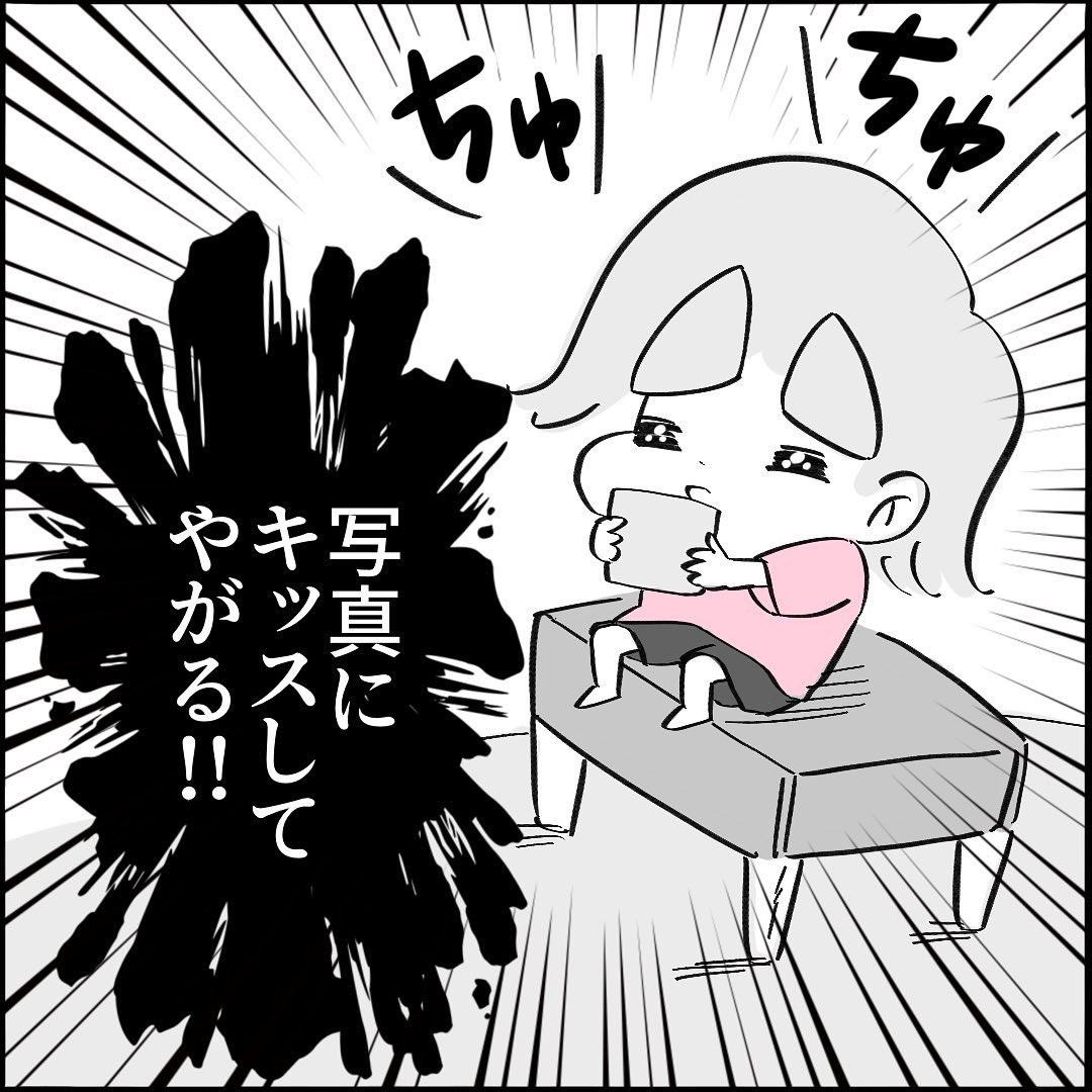 【育児漫画】偉大なる父親が震え上がった話2/2 
