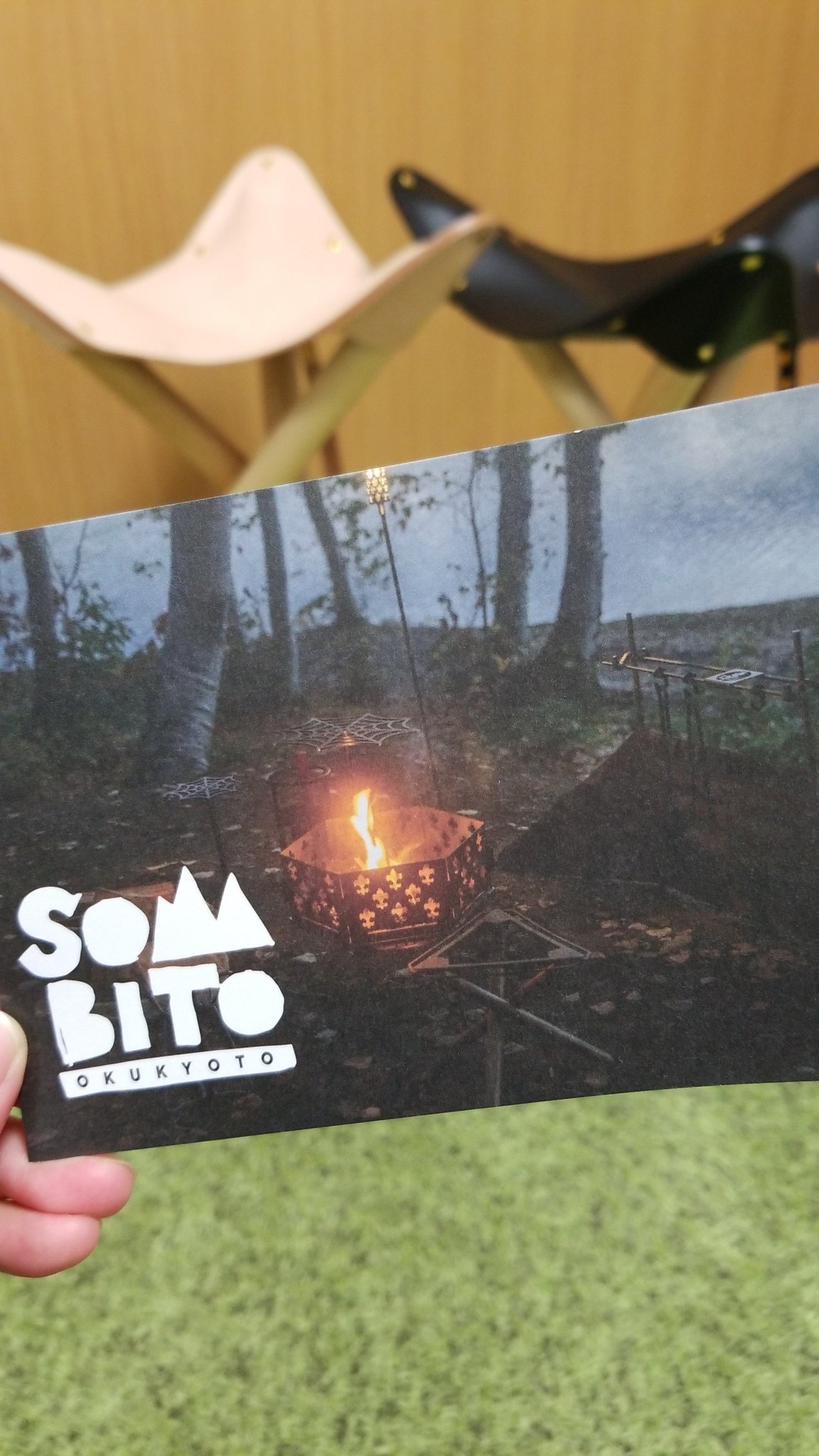 SomAbito ソマビト ソマチェア(ナチュラル　ヌメ) ソマチェア(ナチュラル ヌメ)
