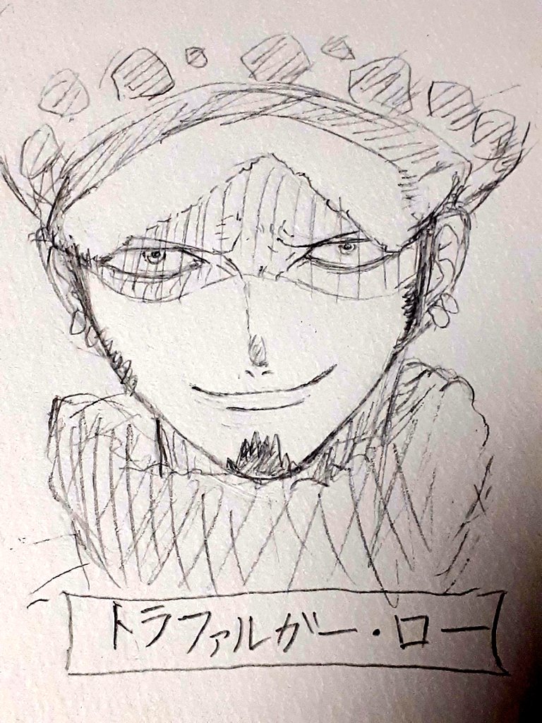ワンピース トラファルガー ローの強さや能力は 名言も紹介 Selvy