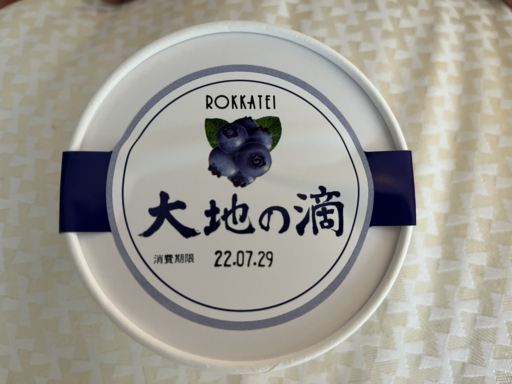 大地の滴 Twitter Search Twitter