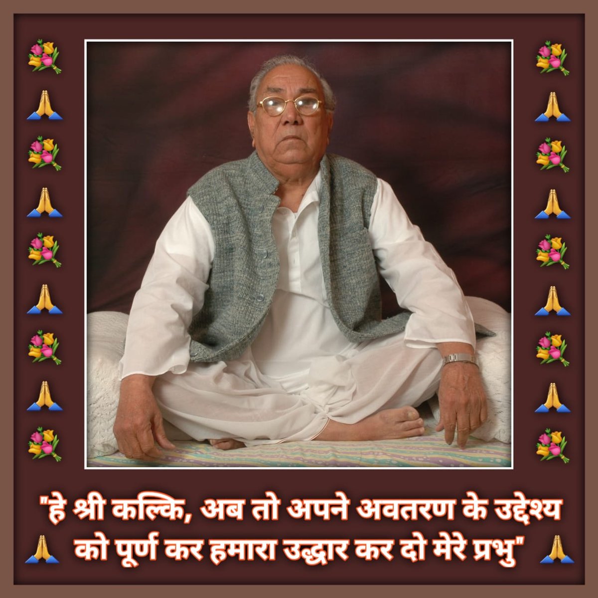 Gurudev Shri Ramlalji Siyag Siddhyog meditation for 15 minutes before sunrise and after sunset daily and mental chanting regularly Sanjeevani Mantra and get results.#bestautomaticyoga