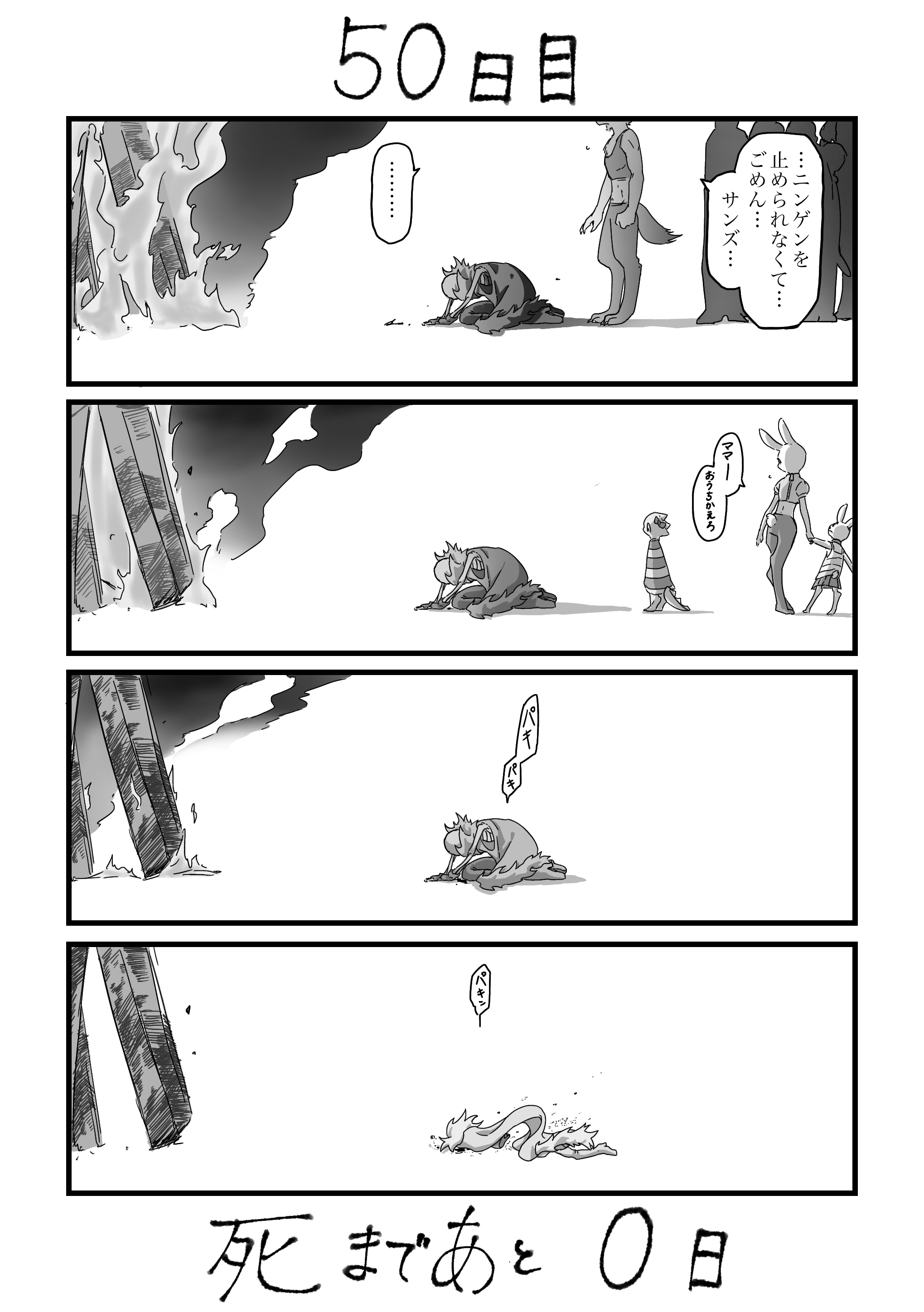 Fell!Lust製作陣 (@UT_AU_Garnet) / X Fell!Lust製作陣 (@UT_AU_Garnet) / X