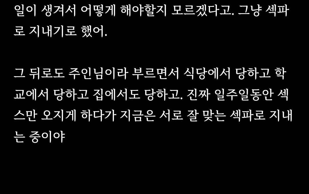 이야기보따리 On Twitter: 