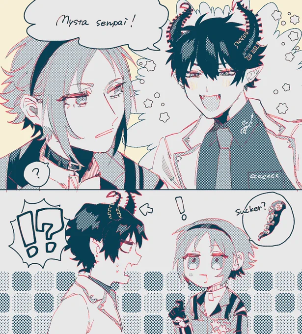 🛸と🦊 