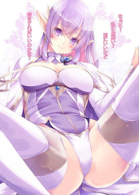 投稿しました>エルフの魔法使い2 | 桐島サトシ #pixiv https://t.co/8T9jGG6kzo 