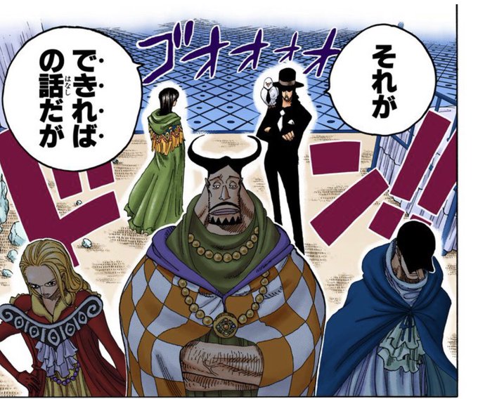 ルッチのtwitterイラスト検索結果 ルッチのtwitterイラスト検索結果