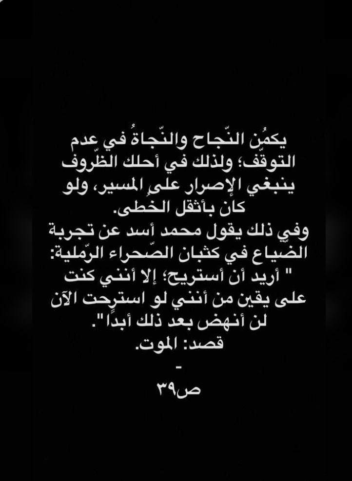منيرة (@glaxy5) on Twitter photo 