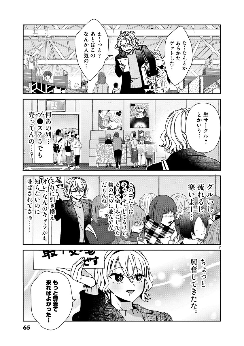 (2/4) 