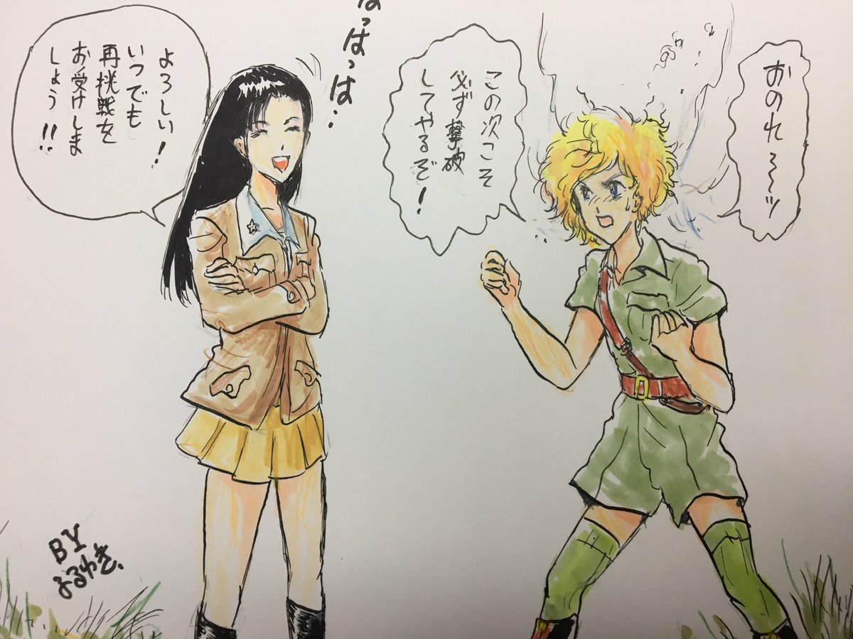 あとガルパンはキャラ数が多いから兼ね役の率も高くて、試合でも日常でもいいのでキャストさんが2人同時に演じるシチュを作ったら楽しいけどなぁ。
声優さんは大変かもですが😅。 