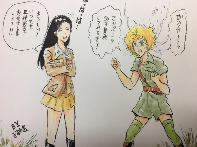 あとガルパンはキャラ数が多いから兼ね役の率も高くて、試合でも日常でもいいのでキャストさんが2人同時に演じるシチュを作ったら楽しいけどなぁ。
声優さんは大変かもですが😅。 