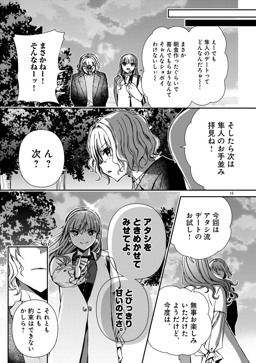(4/4) 