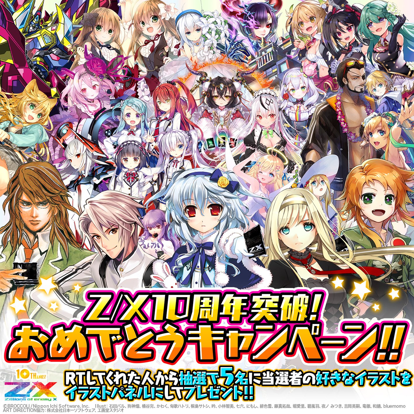 Z/X(ゼクス)公式アカウント (@zxtcg) / Twitter Z/X(ゼクス)公式アカウント (@zxtcg) / Twitter
