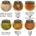 もう買わなくていい!サラダにかけるドレッシングレシピ６選!