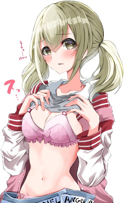 こはねちゃんに見せてもらいたい。 