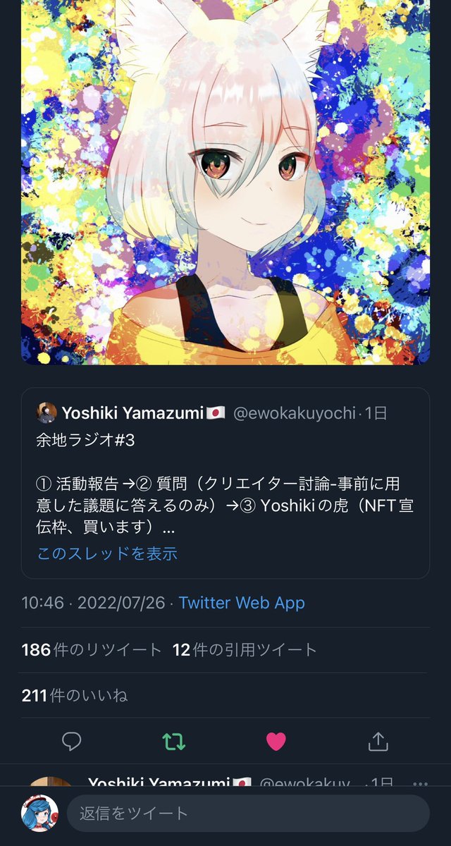 ShinP_Crypt's tweet photo. @ewokakuyochi @gizinka001 @ewokakuyochi2 激レア👀❗️
よろしくお願いします🙏 https://t.co/0iKAQmf6i8