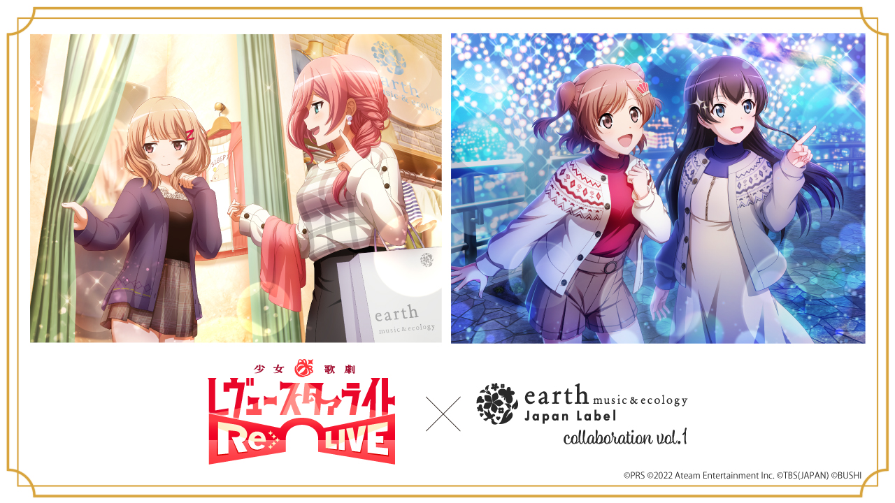 希少 アースミュージック&エコロジー 少女☆歌劇 レヴュースタァライト 天堂真矢 少女☆歌劇 レヴュースタァライト -Re LIVE- アクリルスタンド