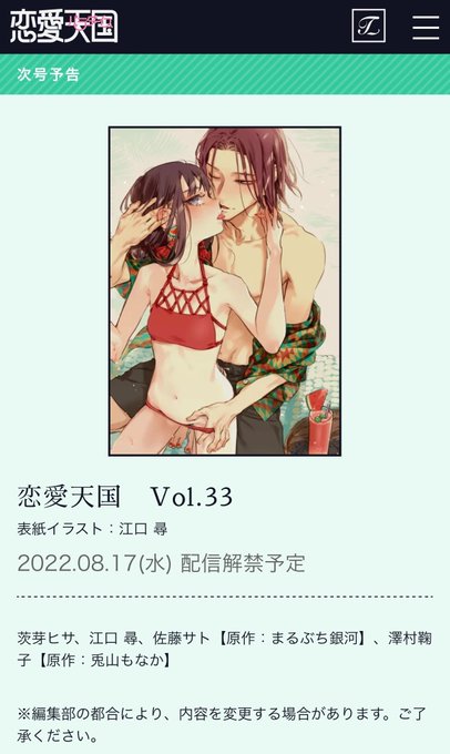 ムムッ🤔🏝

https://t.co/XqiWozGfkX 