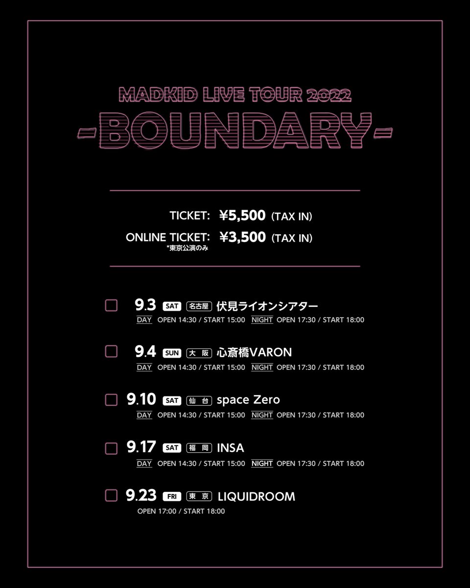 MADKID LIVE TOUR 2022
-BOUNDARY-
チケット一般発売中✨

l-tike.com/concert/mevent…