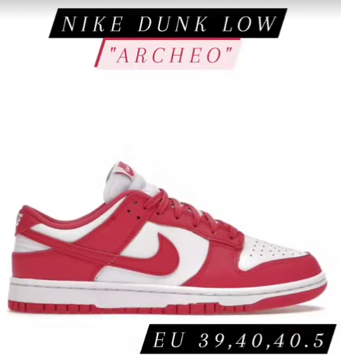snipes dunk low