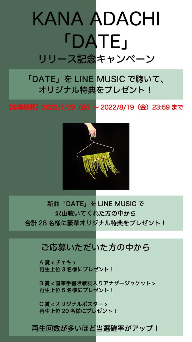 ともち59様 ご確認用♡ | monsterdog.com.br
