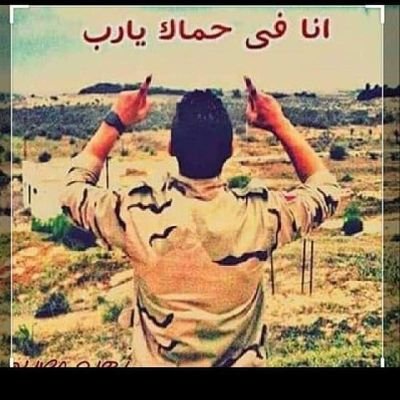 ذا جزاء منك أو جالس تحداني
مساء الخير ياعز واغلا ناس