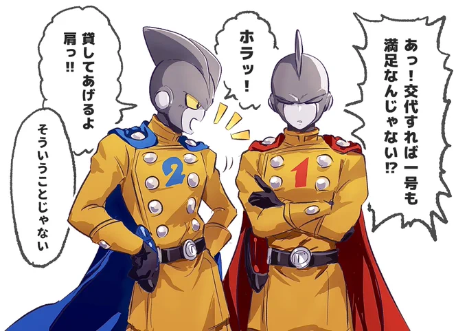 ガンマズ〜🫶🫶 