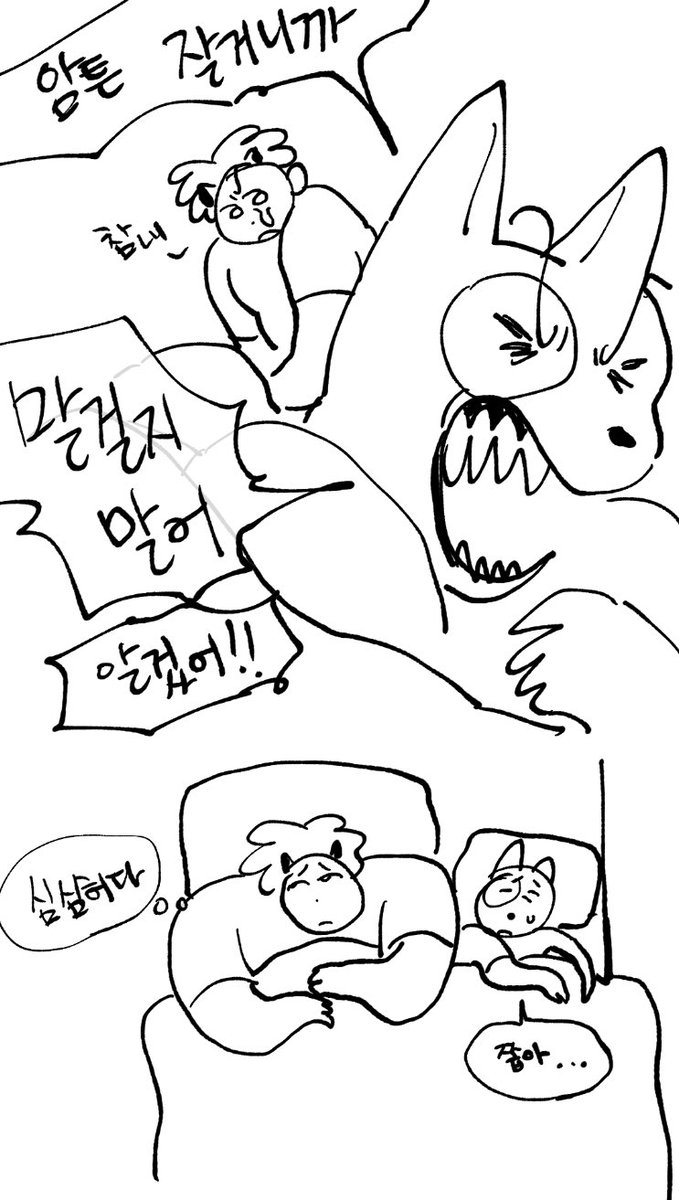 자지마허퐁…. 
