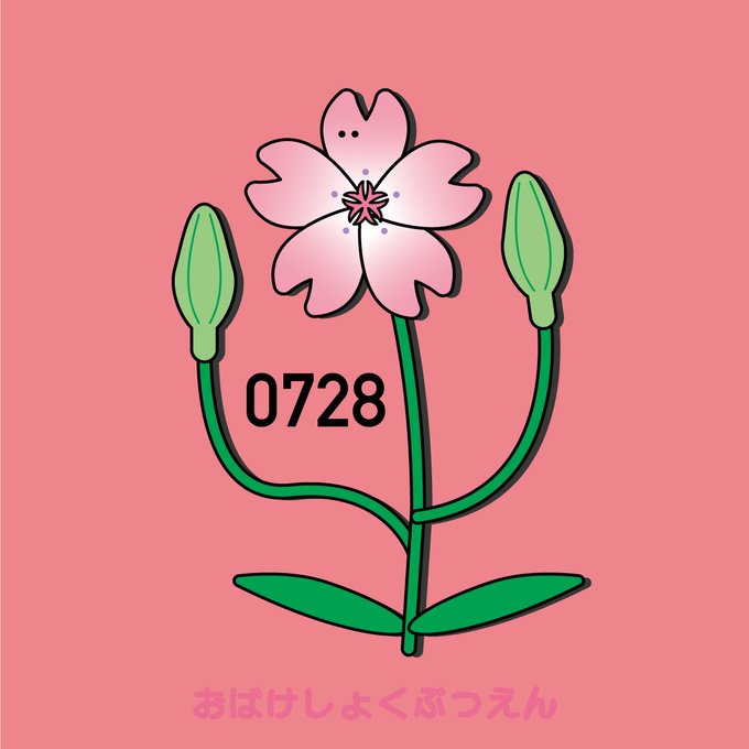 ビスカリアのtwitterイラスト検索結果