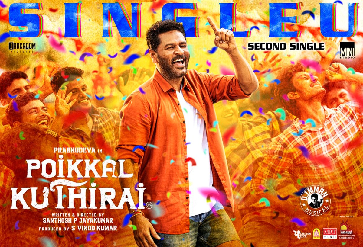 JayaTvOfficial's tweet photo. #Singleu from #PoikkalKuthirai, Here is the video song ft. @PDdancing in the vocals of @gvprakash
#PoikkalKuthiraiFromAug5th
https://t.co/pkN0g0W8jr
@santhoshpj21 @varusarath5 @Vinod_offl @immancomposer @dancersatz @madhankarky @mrtmusicoff @proyuvraaj https://t.co/SJG9MrrKmv