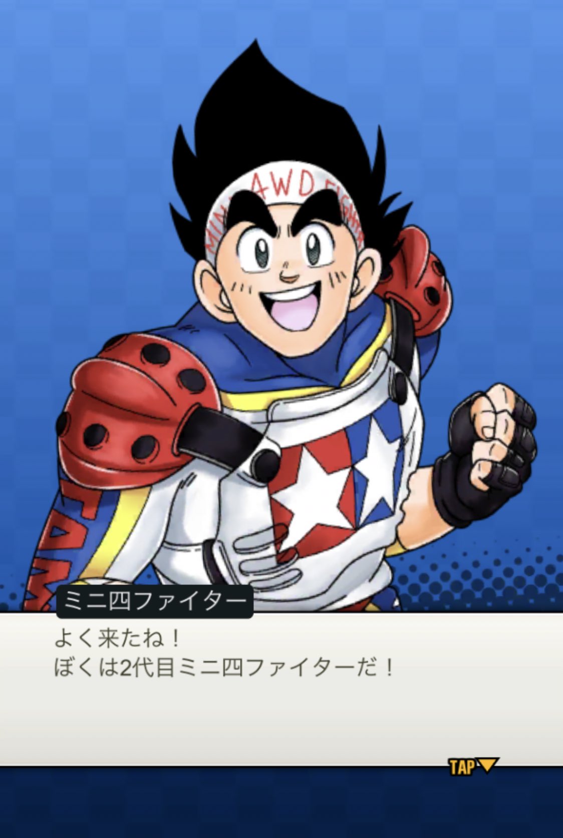 一番星　モンキーマン　ファイター 諸星伸一🇯🇵Shinichi Morohoshi | ⭐️FSBK SVJ