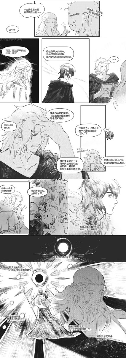 Daongong's tweet photo. #FF14 
备份
part1 https://t.co/bpJdNRrwqO