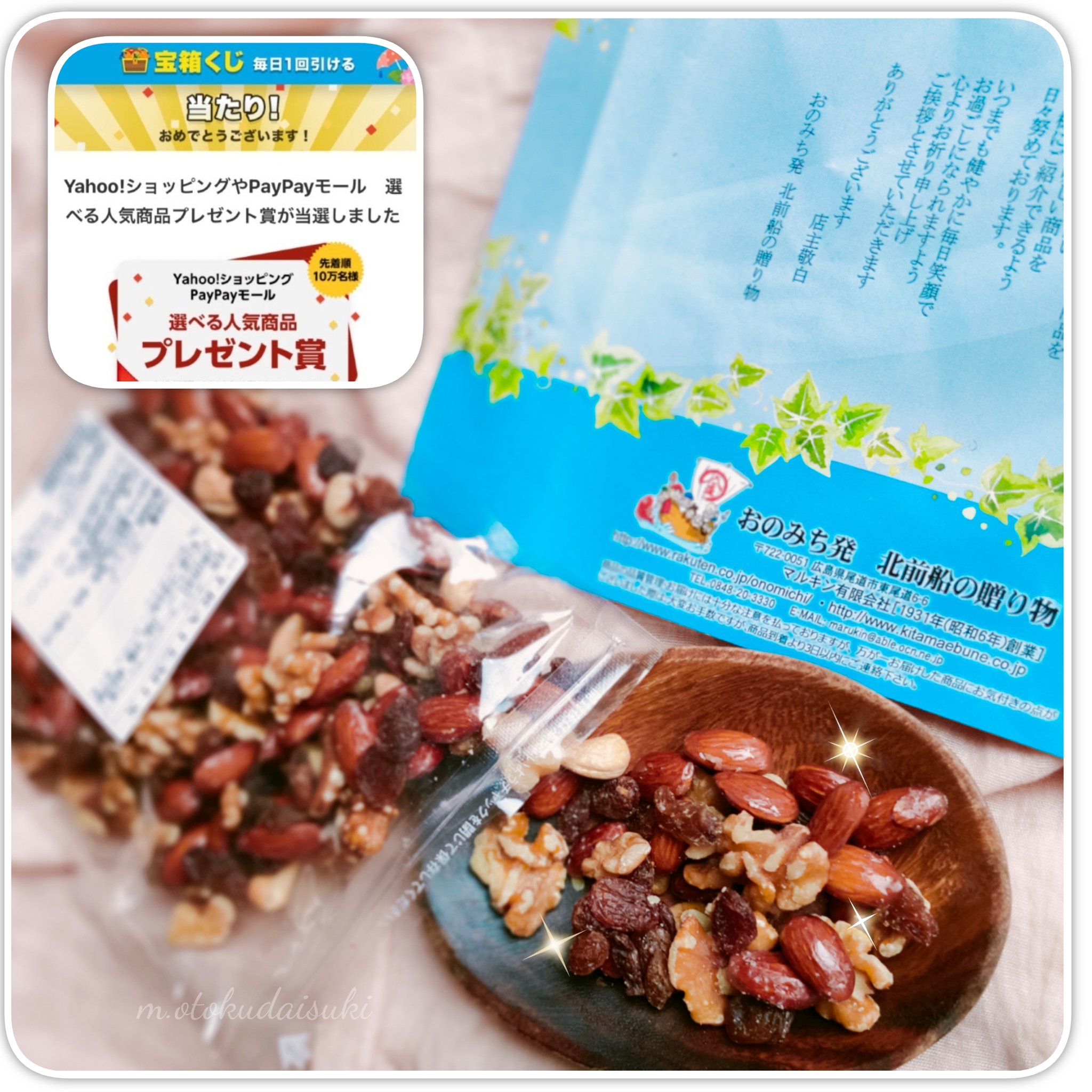 2022発売 水瓶 トチカガミプレゼント - crumiller.com