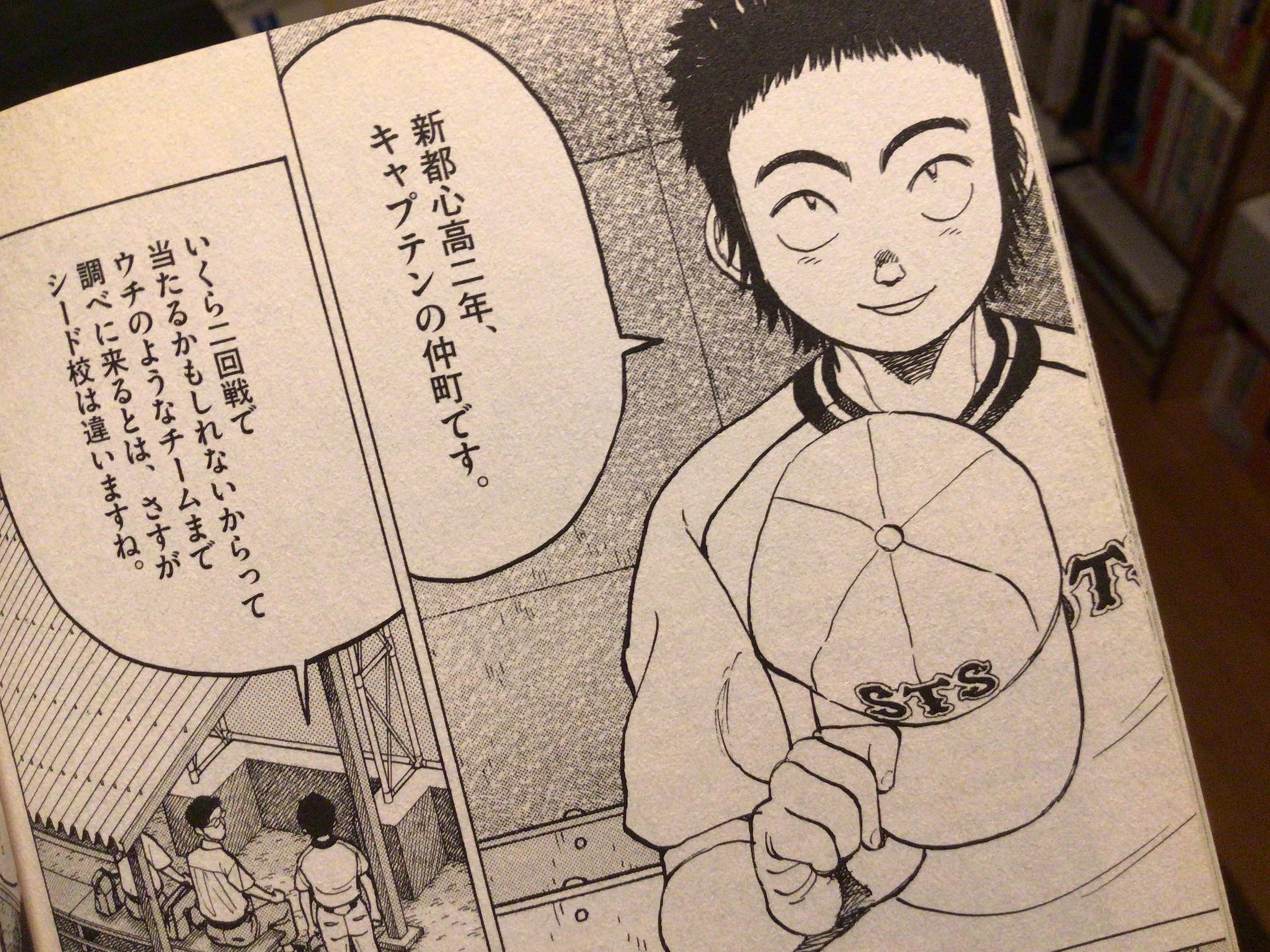 ラストイニング Twitter 搜尋 Twitter