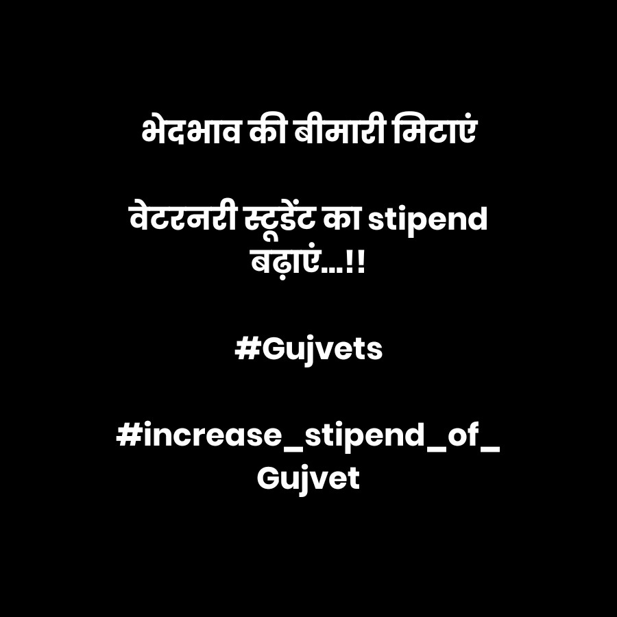 Veterinarians are not profitable for politicians due to low no. &amp; they treat only speechless that's why voice of veterinarians are calming ..But not this time.
#Guj_vet_union
#Increase_Guj_Vet_Stipend
#EpicTogether
<a href="/CMOGuj/">CMO Gujarat</a> <a href="/RaghavjiPatel/">Raghavji Patel</a> <a href="/sanghaviharsh/">Harsh Sanghavi</a> <a href="/KanuDesai180/">Kanu Desai</a> <a href="/sandeshnews/">Sandesh</a>