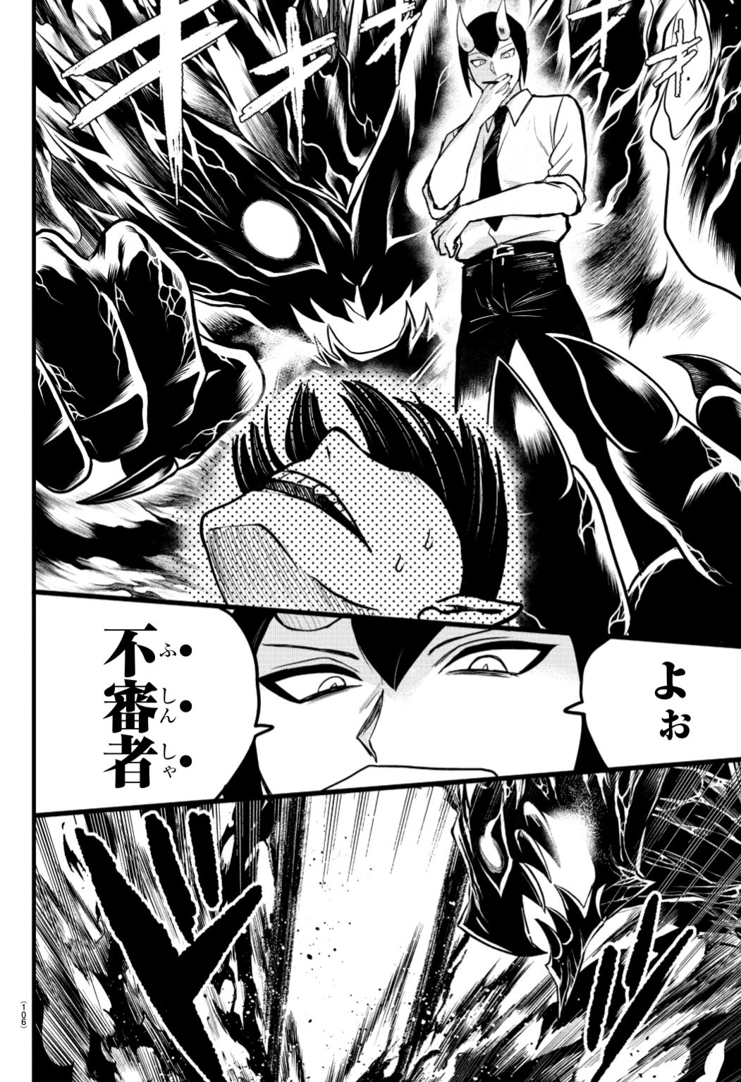 魔入りました！入間くん 魔入りました！ 入間くん【公式】 on X: 