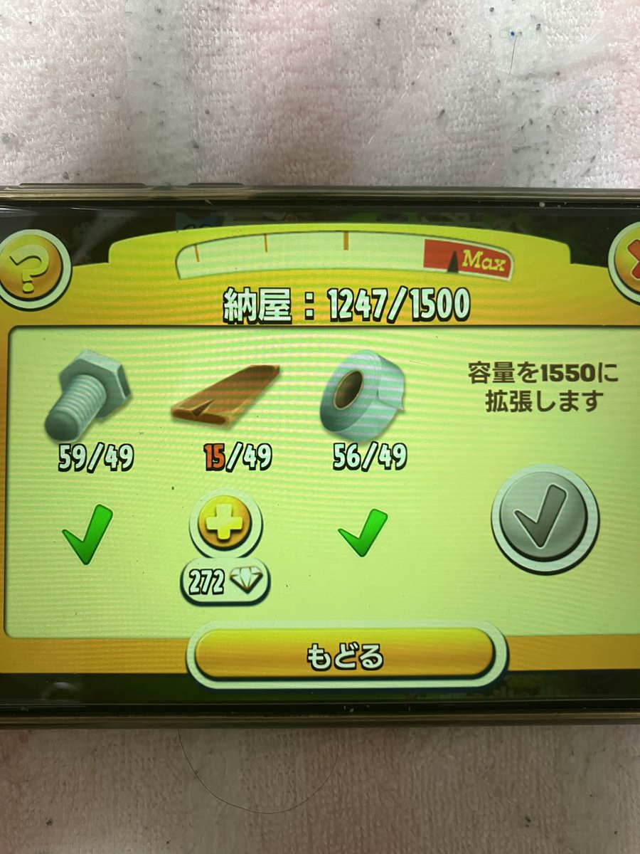 じゃら tweet media